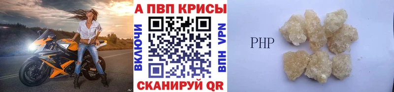 Alpha-PVP СК  mega ONION  Ипатово 