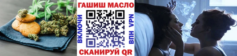 Canna-Cookies марихуана  Ипатово 