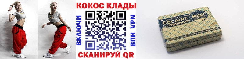 COCAIN Fish Scale  купить наркоту  Ипатово 