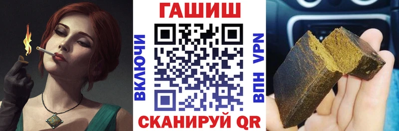 продажа наркотиков  Ипатово  ГАШИШ индика сатива 