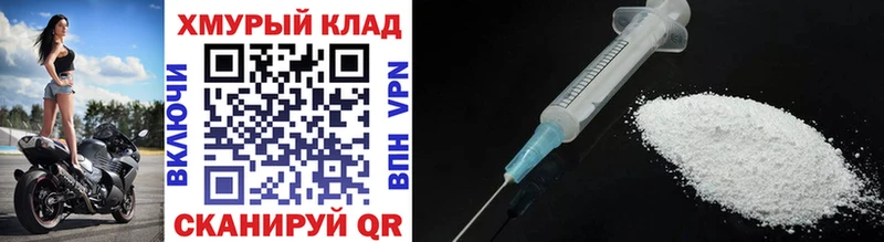 как найти закладки Ипатово Героин герыч