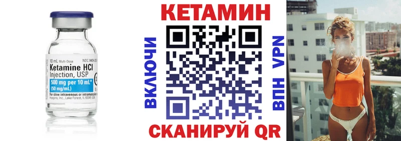 Кетамин ketamine  где купить наркоту  ОМГ ОМГ рабочий сайт  это клад  Ипатово 