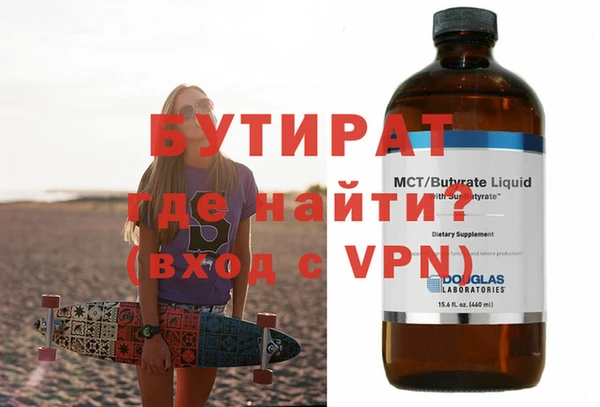 spice Армянск