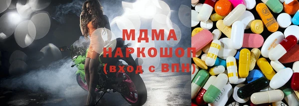 spice Армянск
