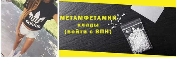 меф VHQ Аркадак