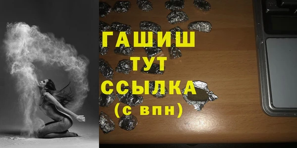 прущие крисы Арсеньев