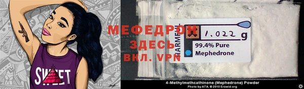 spice Армянск