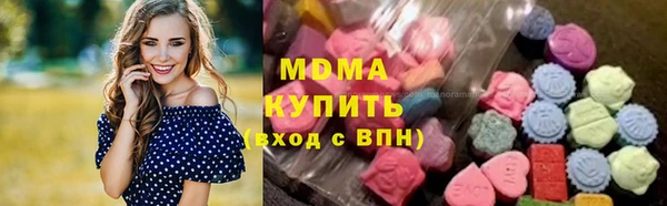spice Армянск