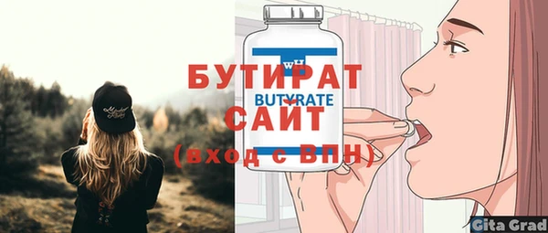 прущие крисы Арсеньев