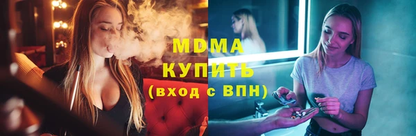 spice Армянск