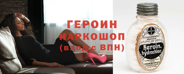 spice Армянск
