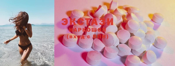 spice Армянск