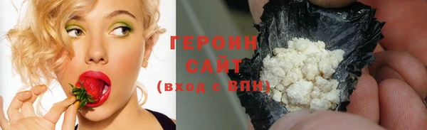spice Армянск