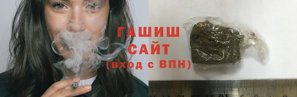 spice Армянск