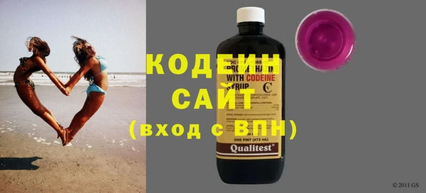 spice Армянск