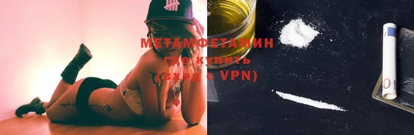 меф VHQ Аркадак