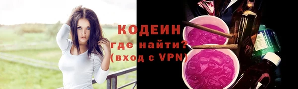 spice Армянск