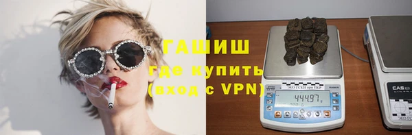 spice Армянск