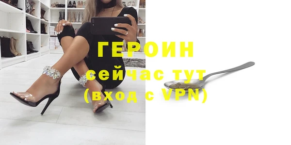 прущие крисы Арсеньев