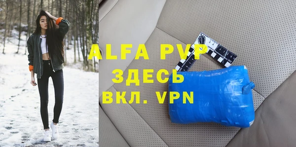 меф VHQ Аркадак