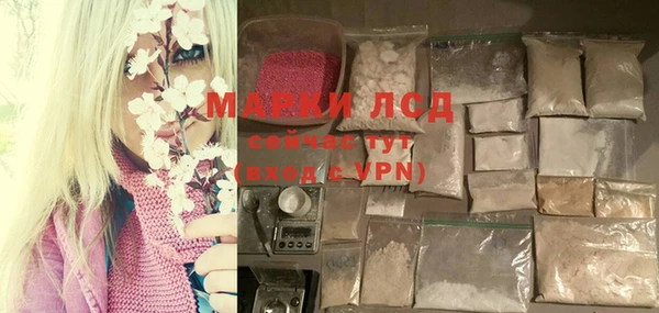 spice Армянск