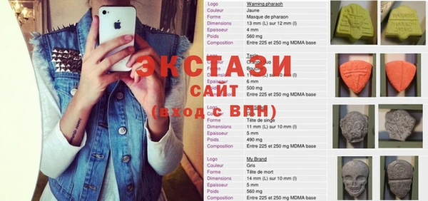 spice Армянск