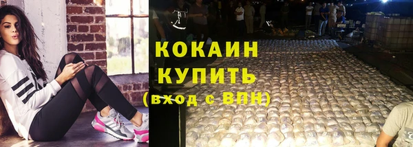 spice Армянск