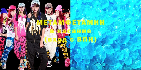 меф VHQ Аркадак