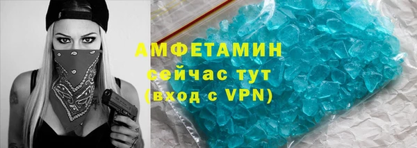 меф VHQ Аркадак
