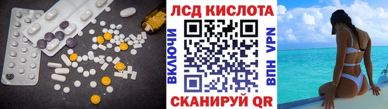 ЛСД экстази ecstasy где купить наркоту Ипатово