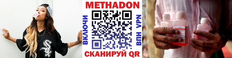 купить наркоту маркетплейс телеграм Метадон белоснежный Ипатово