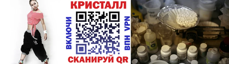 даркнет сайт Ипатово Метамфетамин пудра
