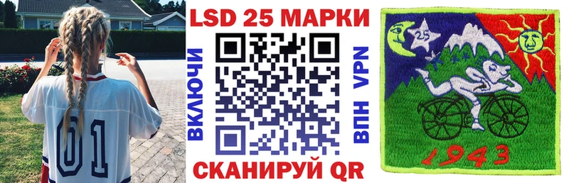 купить закладку  МЕГА сайт  Марки N-bome 1,8мг  Ипатово 